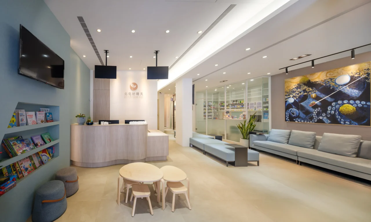 好晴天身心診所環境