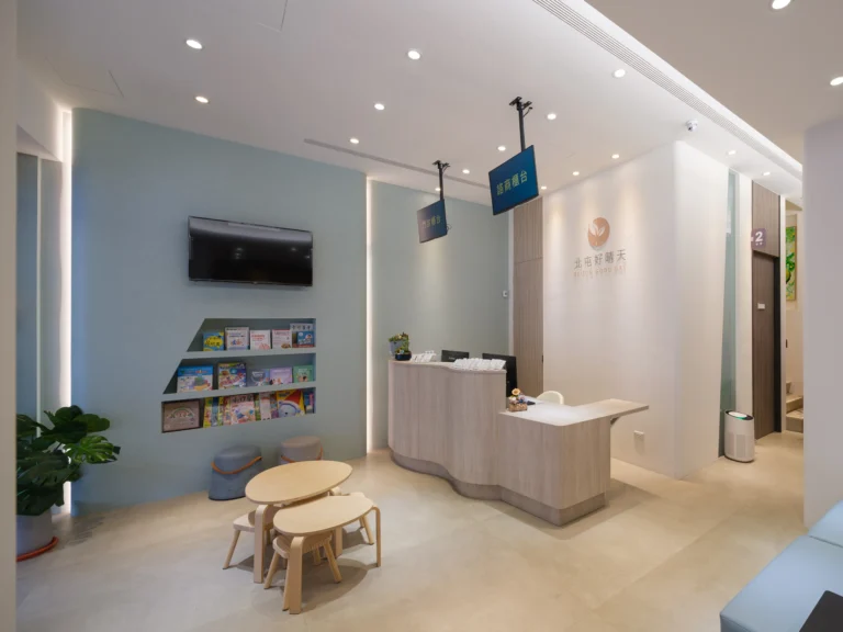 好晴天身心診所環境