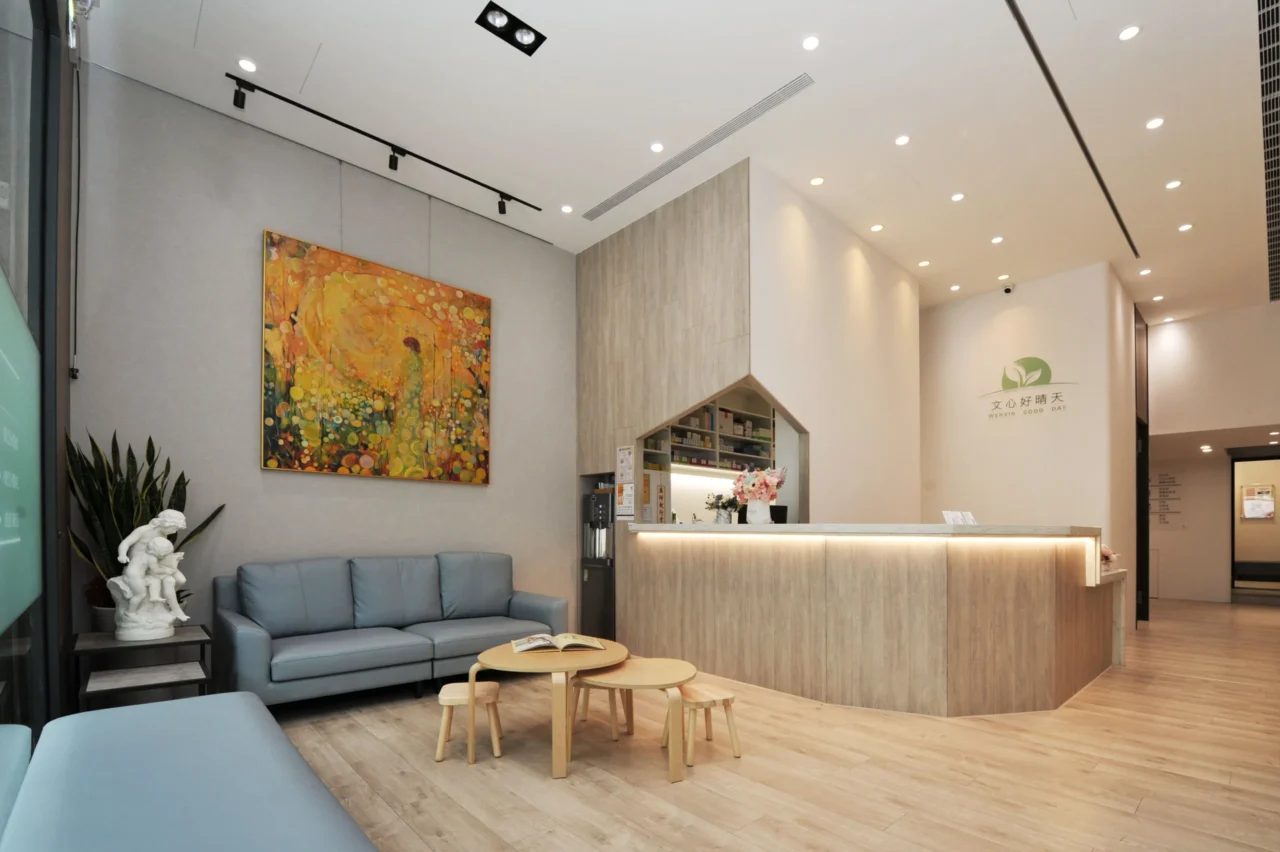 1台中文心好晴天身心科候診區