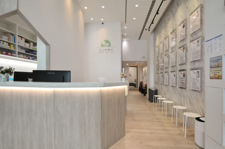 2台中文心好晴天身心科櫃台
