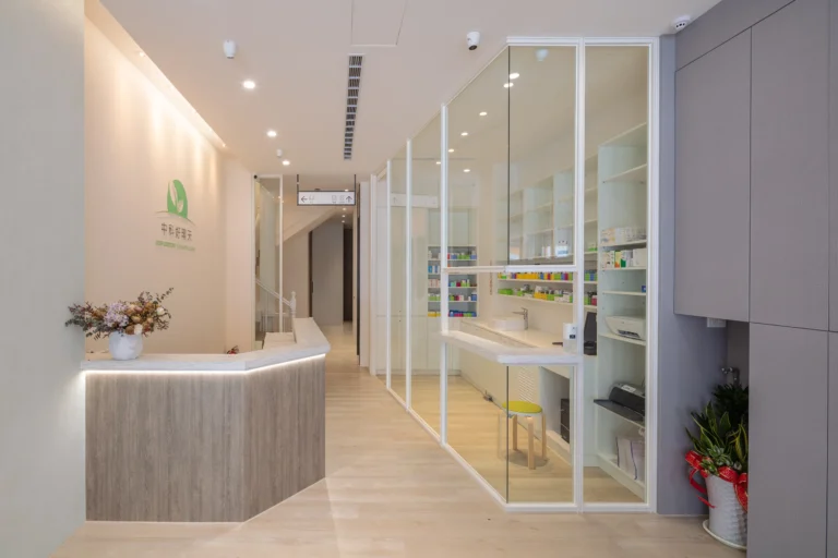 中科好晴天身心診所