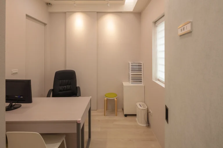 中科好晴天身心診所