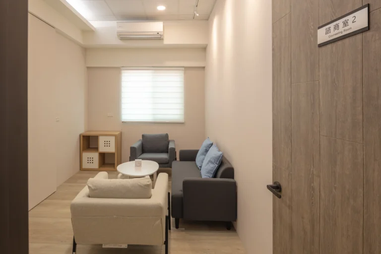 中科好晴天身心診所