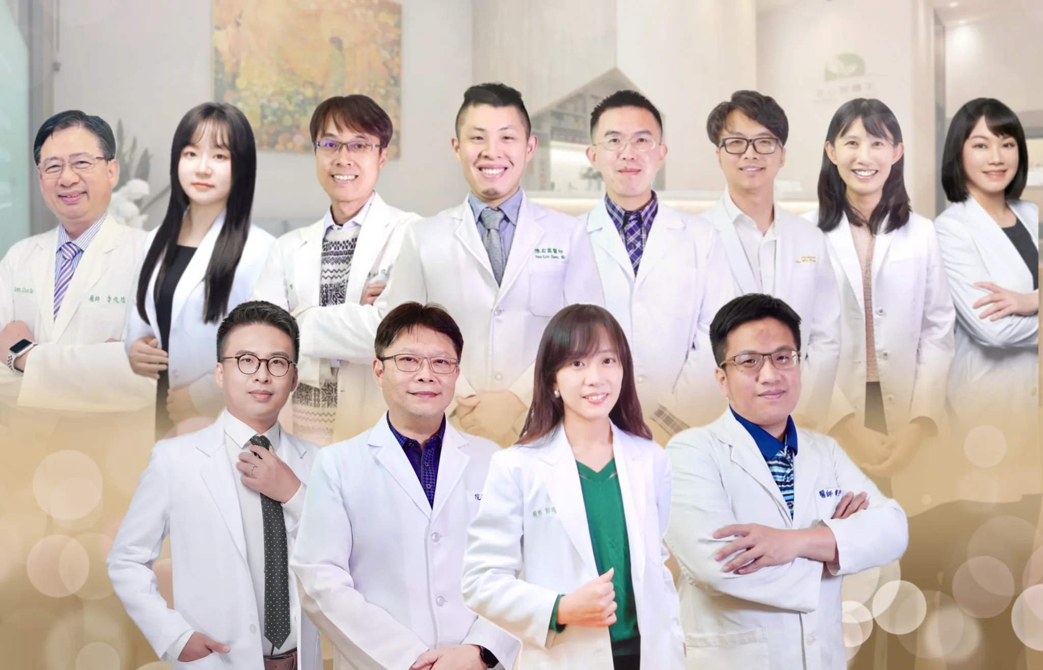 好晴天身心診所醫師