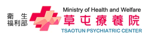 衛生福利部草屯療養院