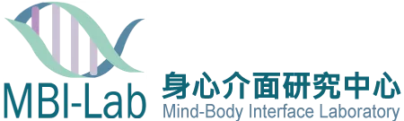 身心介面研究中心