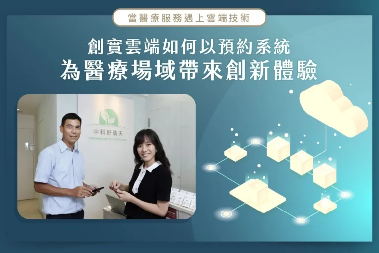 鄭晴醫師接受採訪