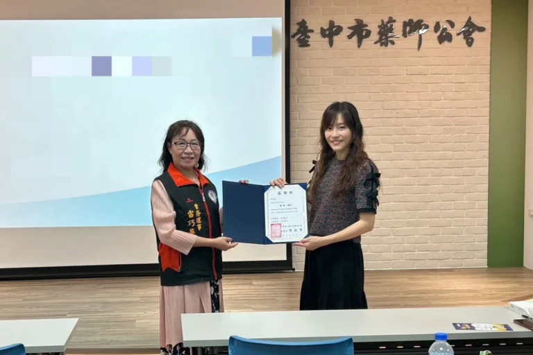 鄭晴醫師藥師公會講座